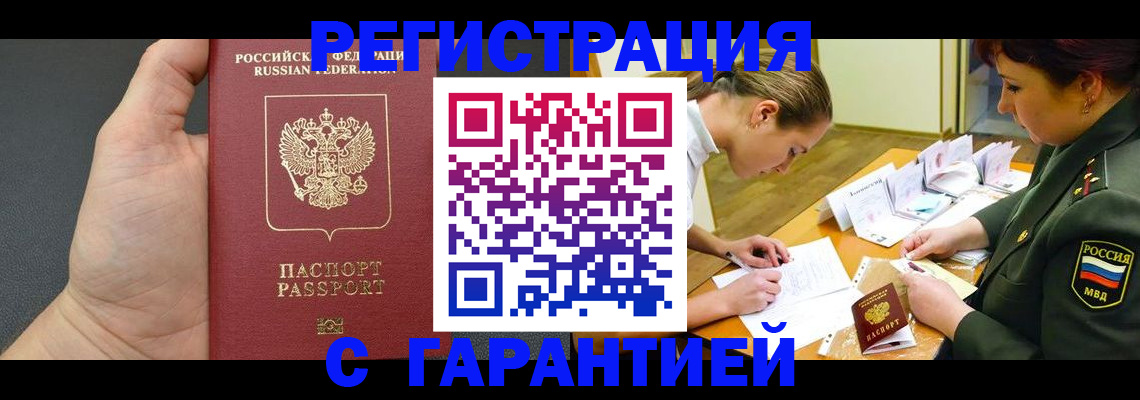 пропишу в квартире в Котельниче