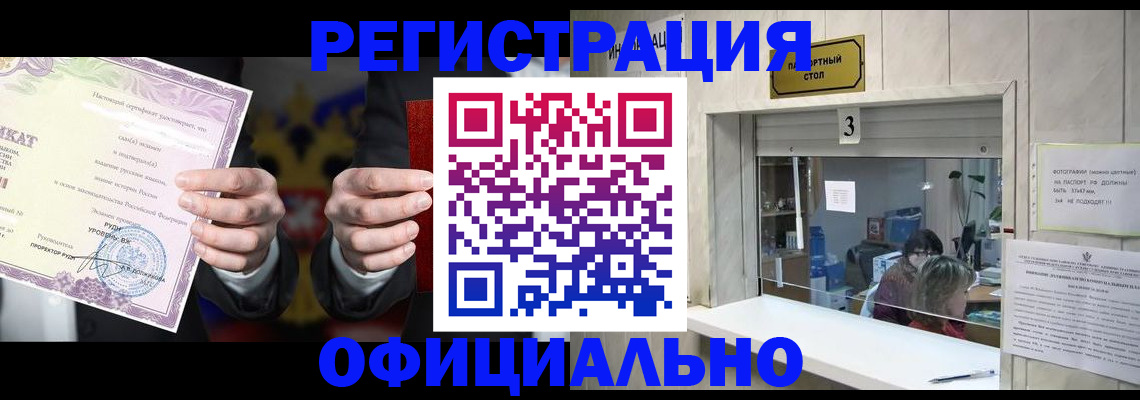 регистрация для школы в Котельниче