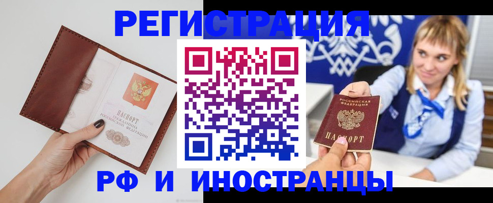 регистрация для школы в Котельниче
